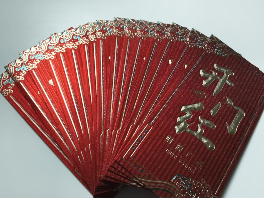 开门红1.jpg